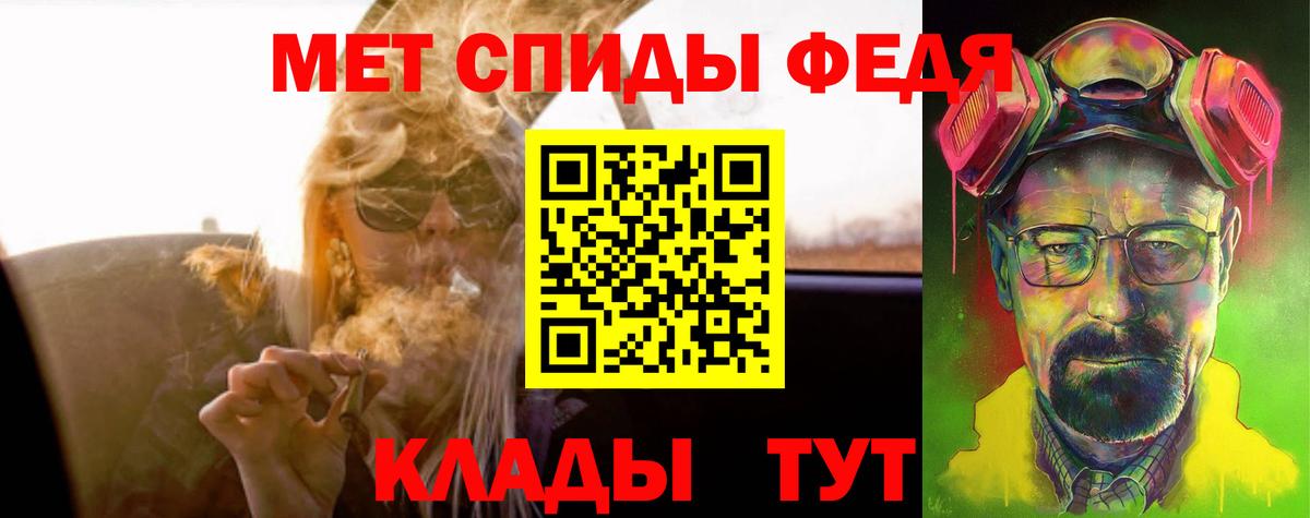 АМФЕТАМИН 98% Трёхгорный