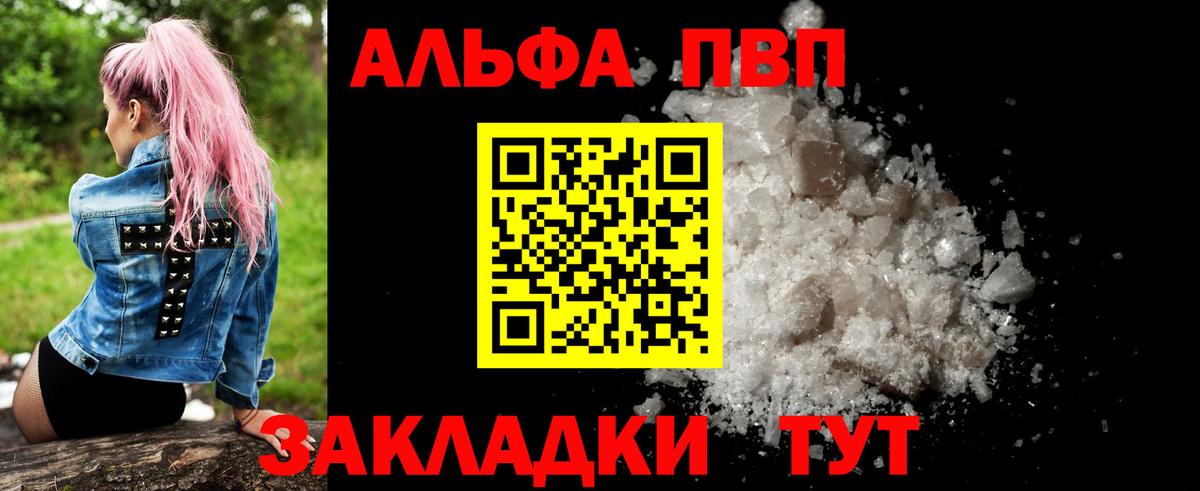 A-PVP СК Трёхгорный