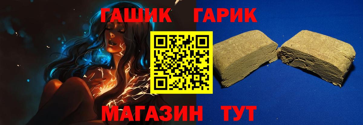 Гашиш ice o lator Трёхгорный