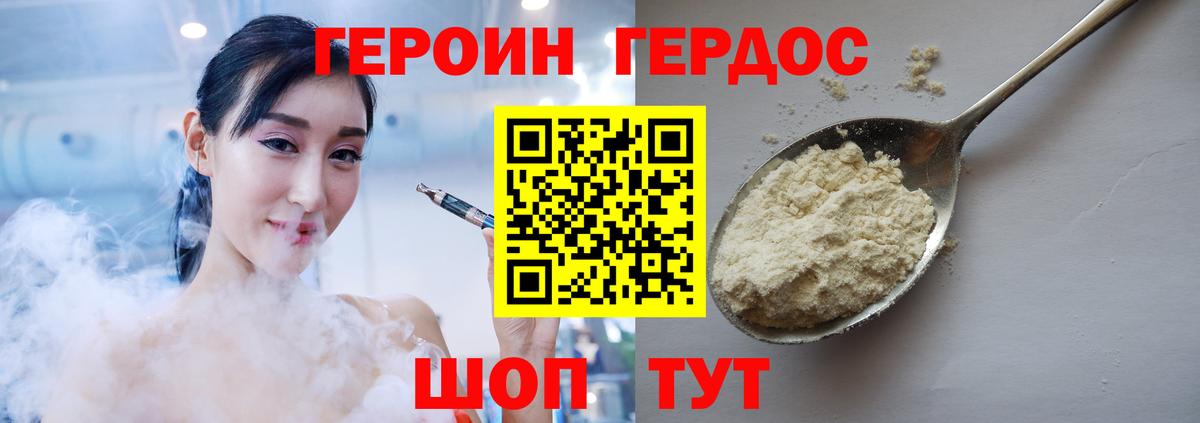 Трёхгорный  ГАШИШ  МАРИХУАНА  Вход с VPN  Меф МЯУ МЯУ   КОКАИН 