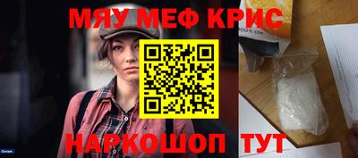 мдпв Наро-Фоминск