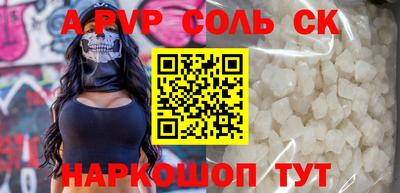 мдпв Наро-Фоминск