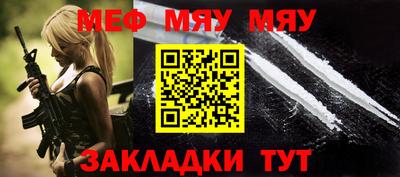 таблы Нальчик