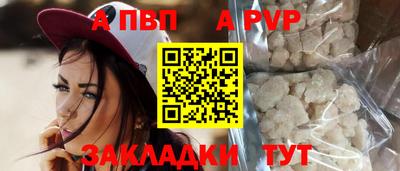 мдпв Наро-Фоминск