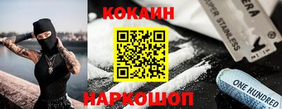 таблы Нальчик