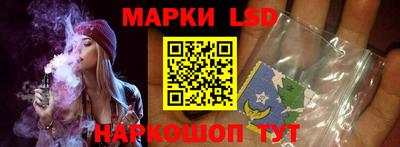таблы Нальчик