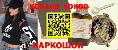 таблы Нальчик