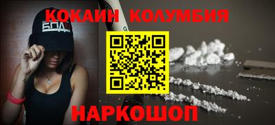 таблы Нальчик