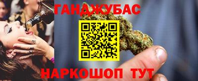таблы Нальчик