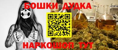 таблы Нальчик