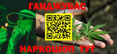 таблы Нальчик