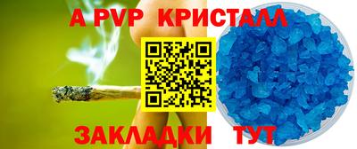 мдпв Наро-Фоминск