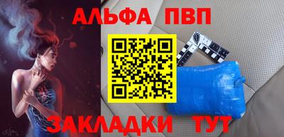 таблы Нальчик