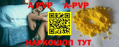 таблы Нальчик