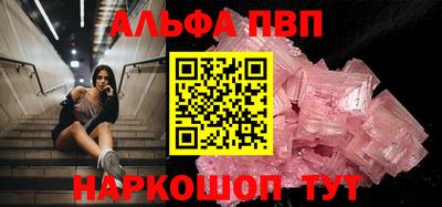таблы Нальчик