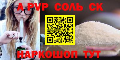 твердый Нарткала
