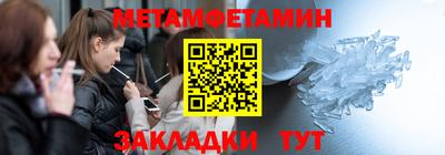 таблы Нальчик