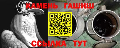 твердый Нарткала