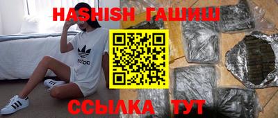 таблы Нальчик