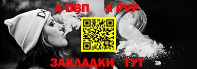 таблы Нальчик