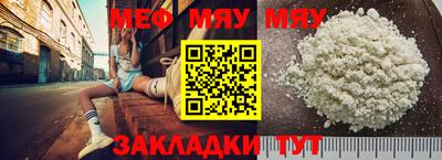 мдпв Наро-Фоминск