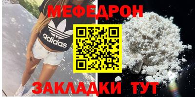мдпв Наро-Фоминск