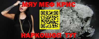 мдпв Наро-Фоминск