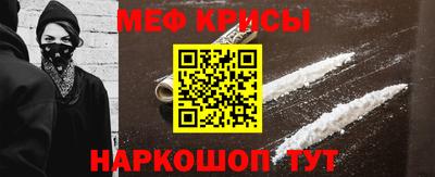 таблы Нальчик