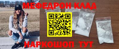 таблы Нальчик