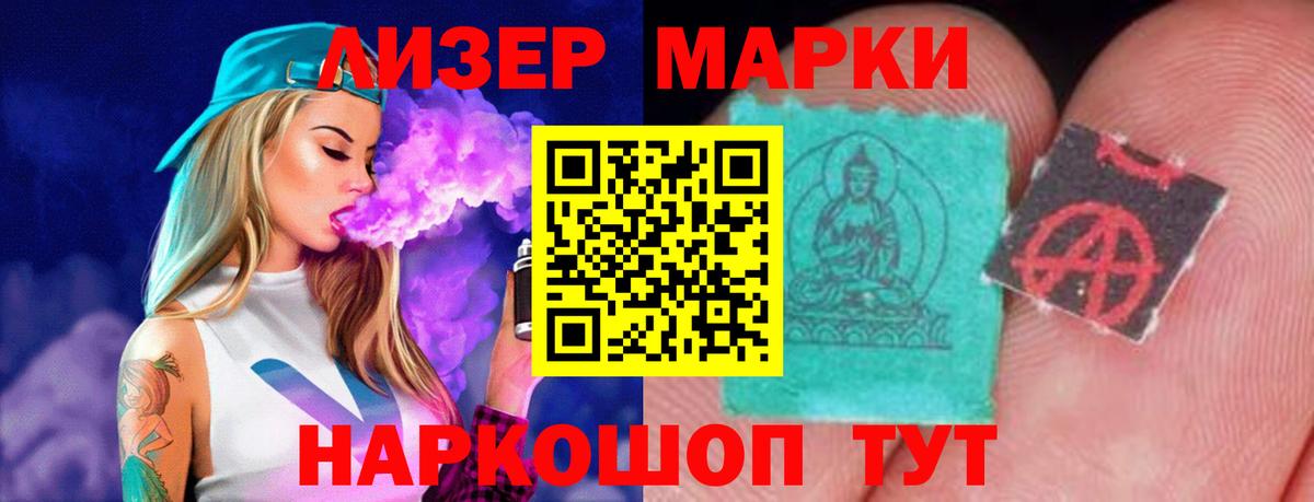 Трёхгорный  Лсд 25 экстази  Вход с VPN  ЛСД экстази кислота  ЛСД экстази ecstasy 